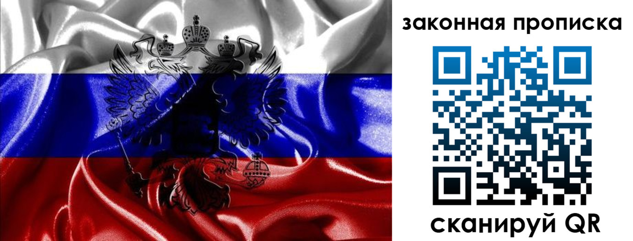 прописка иностранных граждан в Железногорск-Илимском