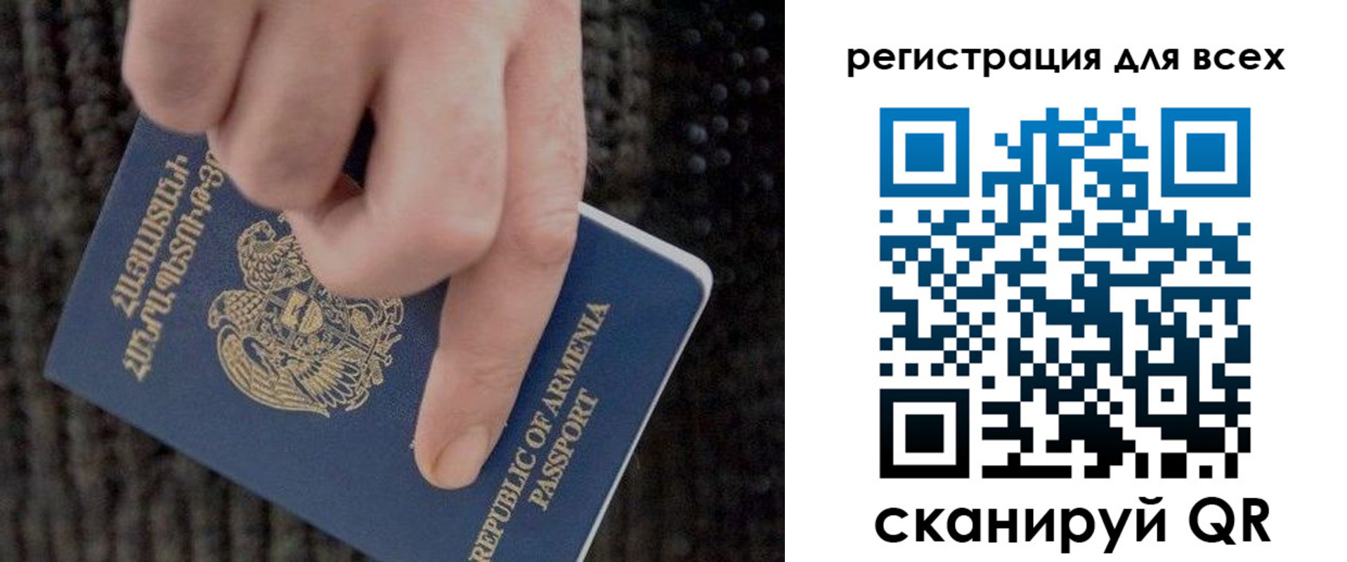 прописка в Железногорск-Илимском